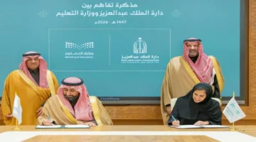 برنامج المبتعثين.. دارة الملك عبدالعزيز تطلق مبادرة جديدة لتعزيز المهارات الثقافية والبحثية